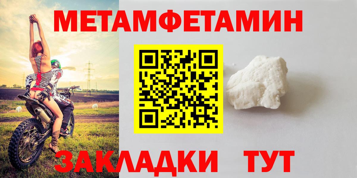 Дивногорск  АМФ  Вход с VPN  Amphetamine  Амфетамин 98% 
