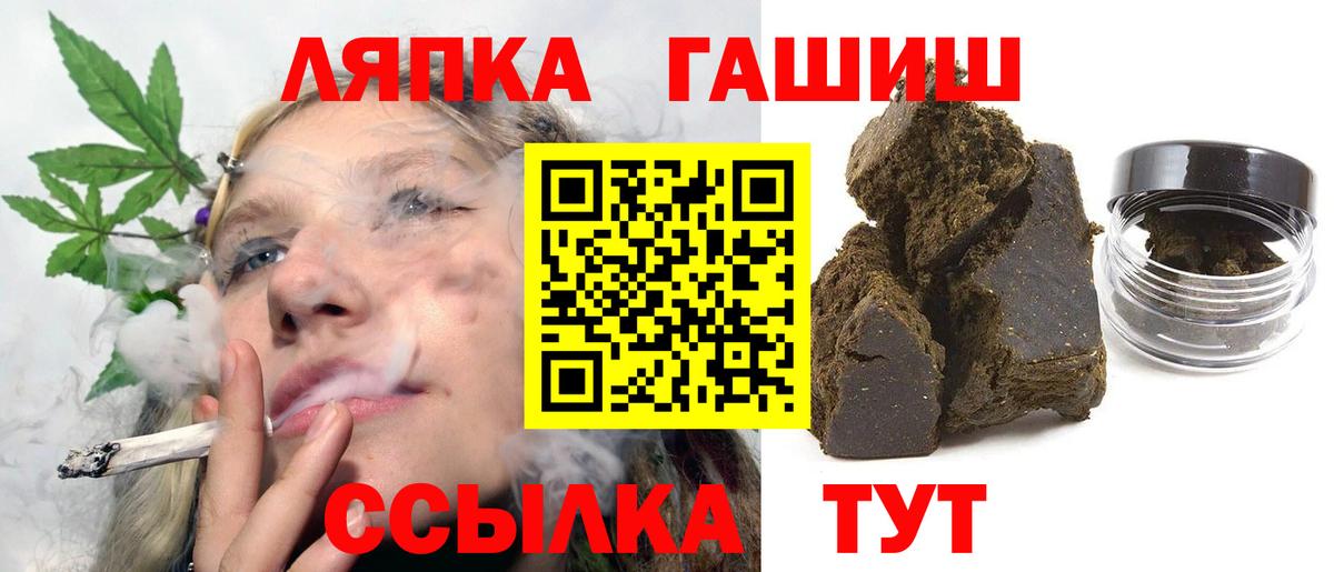 ГАШИШ  Вход с VPN  Дивногорск  продажа наркотиков  Гашиш убойный  Гашиш хэш 