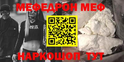 амфетамин Кулебаки