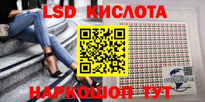 гашишное масло Кунгур