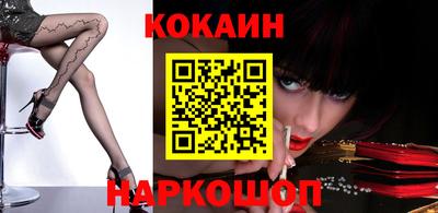 2c-b Кумертау