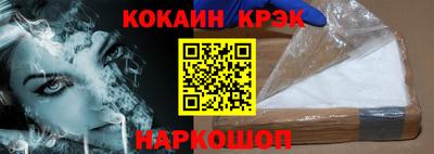 гашишное масло Кунгур