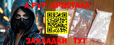 амфетамин Кулебаки