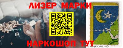 2c-b Кумертау