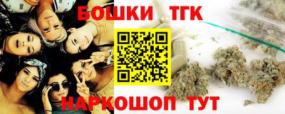 гашишное масло Кунгур
