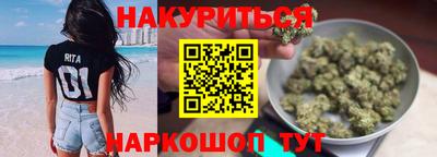 гашишное масло Кунгур