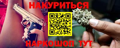 гашишное масло Кунгур