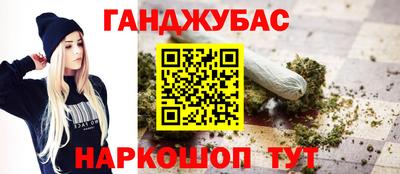 гашишное масло Кунгур