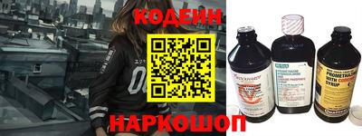 гашишное масло Кунгур