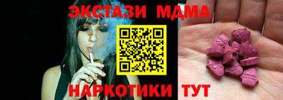 2c-b Кумертау