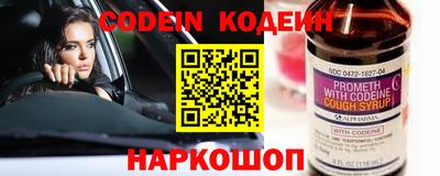 амфетамин Кулебаки