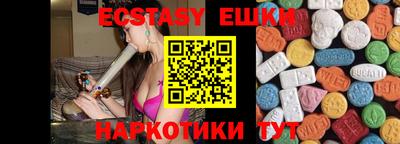 амфетамин Кулебаки