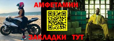 2c-b Кумертау