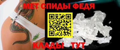 амфетамин Кулебаки