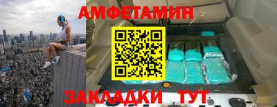 амфетамин Кулебаки