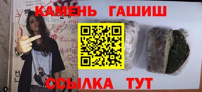 гашишное масло Кунгур