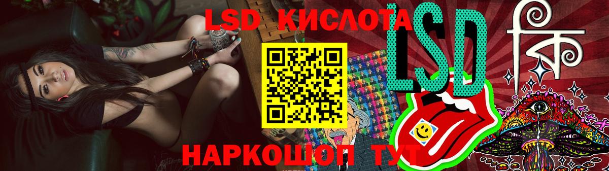 LSD-25 экстази кислота  OMG как зайти  Лсд 25 экстази ecstasy  Дивногорск  Вход с VPN 