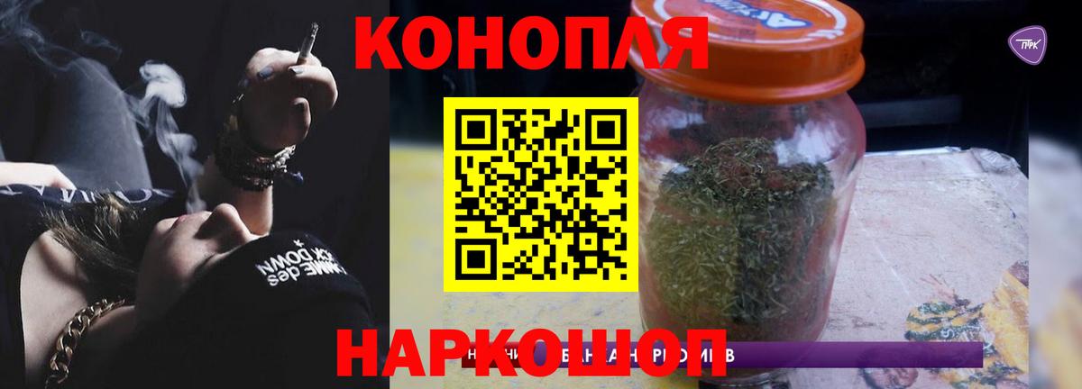 Каннабис марихуана  Каннабис индика  Бошки марихуана White Widow  Дивногорск  Вход с VPN 